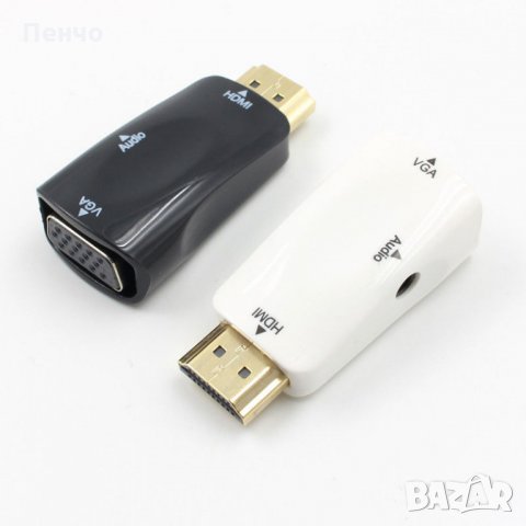 1080P адаптер за HDMI към VGA конвертор + 3,5 мм аудио видео жак пълен HD конектор букса преходник п, снимка 11 - Части и Платки - 26124980