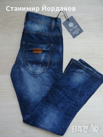 Мъжки дънки One public One denim