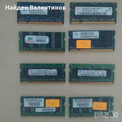 Процесори CPU , HDD и RAM so-dimm, снимка 4 - Процесори - 24985205