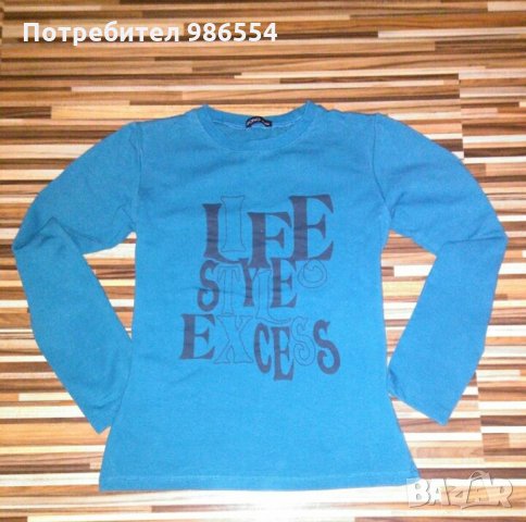 Дамски суитчър S размер