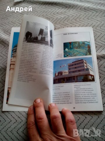 Стара брошура Румъния, снимка 3 - Други ценни предмети - 25151748