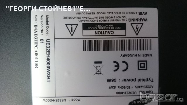 UE32EH4000 С ДЕФЕКТЕН ПАНЕЛ, снимка 2 - Части и Платки - 21013982