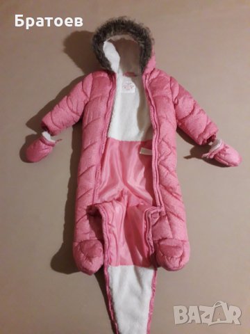 Космонавт 9-12 месеца, снимка 4 - Бебешки якета и елеци - 23099972