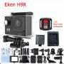 █▬█ █ ▀█▀ Нова Eken H9R +Дистанционно 22 части 12 MP 4K WiFI 2.0” LCD Екшън спортна видеокамера go p, снимка 11