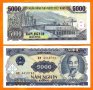 ВИЕТНАМ 5000 ДОНГИ 1991 UNC, снимка 1 - Нумизматика и бонистика - 13582420