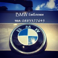 Алуминиева емблема за БМВ BMW 82, 78 и 74мм-е30,е36,е39,е46,е60,e90, снимка 4 - Аксесоари и консумативи - 9897309