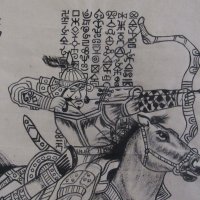 Картина Чингиз хан на кон върху оризова хартия от Монголия, снимка 6 - Колекции - 20252981