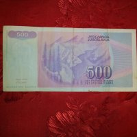 Две банкноти от 500 динара, снимка 2 - Нумизматика и бонистика - 20249472