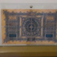 Банкноти 100 Лева Злато 1887-Една от най-красивите български банкноти, снимка 2 - Нумизматика и бонистика - 8846095