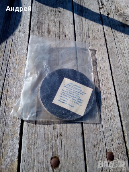 Стара шкурка за Шлайф машина, снимка 1