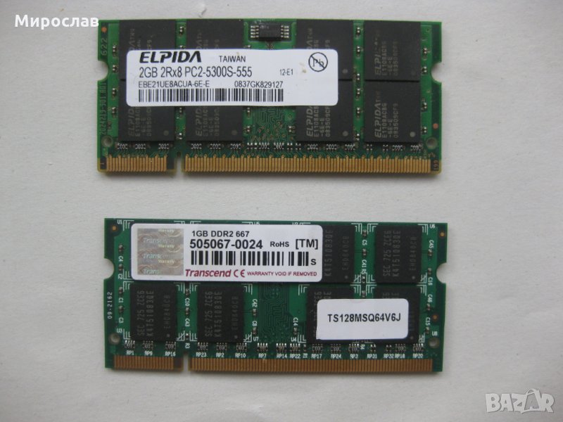 Хард дискове и РАМ памети, снимка 1