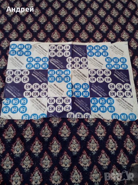 Стара опаковъчна хартия НПК на Слепите, снимка 1