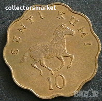 10 сенти 1977, Танзания, снимка 1