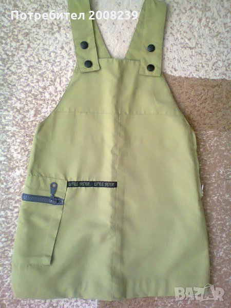 Рокля, снимка 1