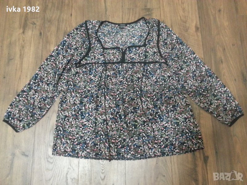 AMISU, снимка 1