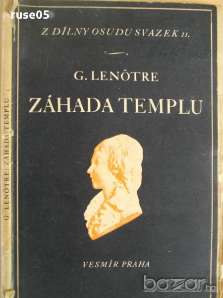 Книга ''ZAHADA TEMPLU - G. LENOTRE'' - 129 стр., снимка 1