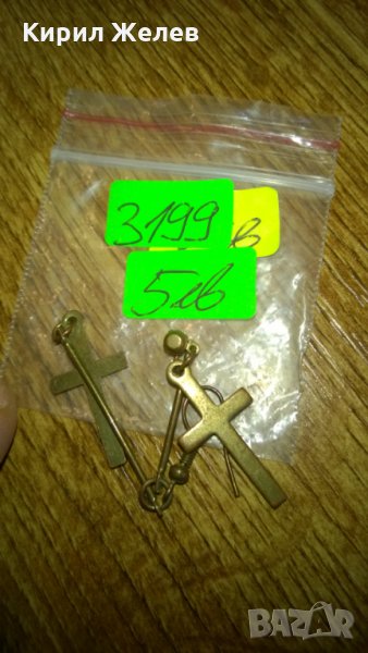 Кръстчета -51, снимка 1