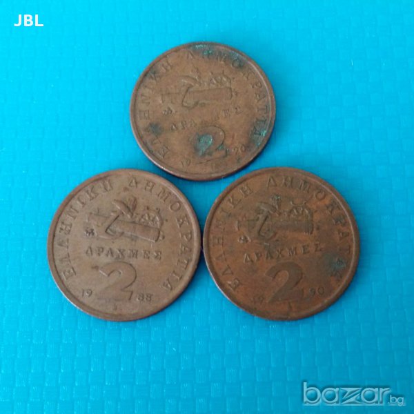 монета 2 драхми 1988г 1990г Гърция лот 3 броя монети, снимка 1
