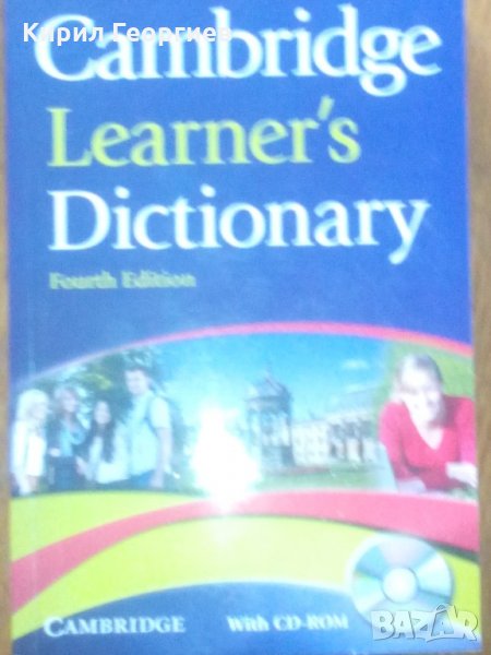 Cambridge Learners Dictionary  with CD-ROM, снимка 1