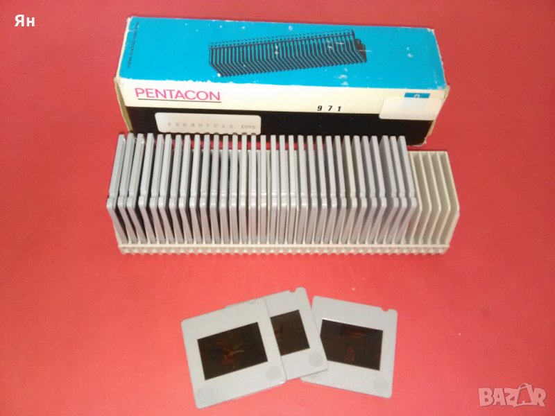  Разглобяеми Рамки за Диапозитиви+Поставка'Pentacon'-34бр , снимка 1