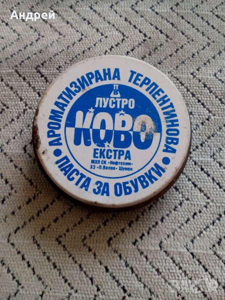 Кутия от боя за обувки КОВО Лустро, снимка 1