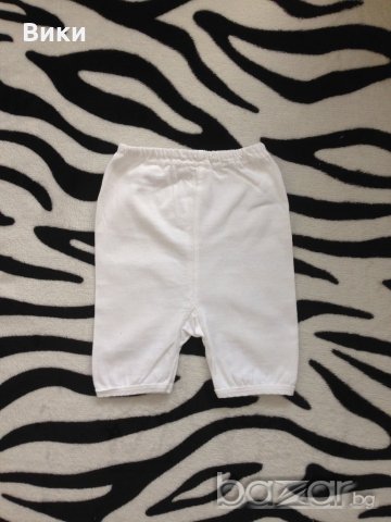 Бебешки ританки и панталонки 0-3м, снимка 3 - Панталони и долнища за бебе - 20187914