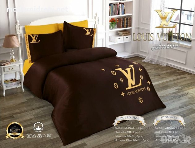 Луксозен Спален Комплект Louis Vuitton код 69, снимка 1 - Спално бельо - 23999800