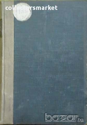 Детинство, юношество, младостъ, снимка 2 - Художествена литература - 10782994