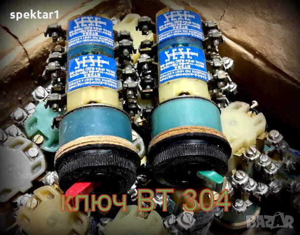 електрически ключ ВТ 304 бутон разпродажба