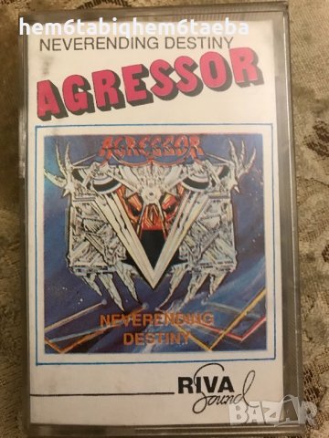 Рядка касетка! Agressor - Neverending Destiny-Riva Sound, снимка 1 - Аудио касети - 25115082