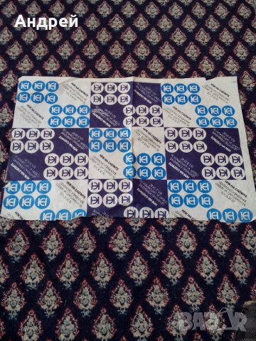 Стара опаковъчна хартия НПК на Слепите