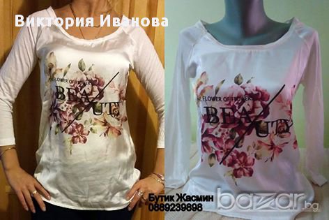 бяла блуза със сатен