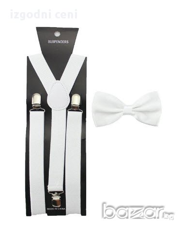 Тиранти и Папионка бели, комплект , снимка 1