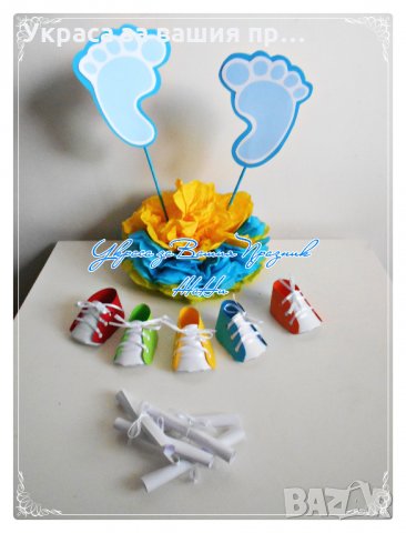 украса за порщъпулник, снимка 2 - Други - 24617960