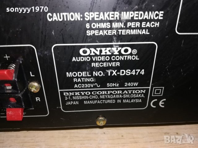 onkyo tx-ds474 receiver-внос швеицария, снимка 16 - Ресийвъри, усилватели, смесителни пултове - 21654541