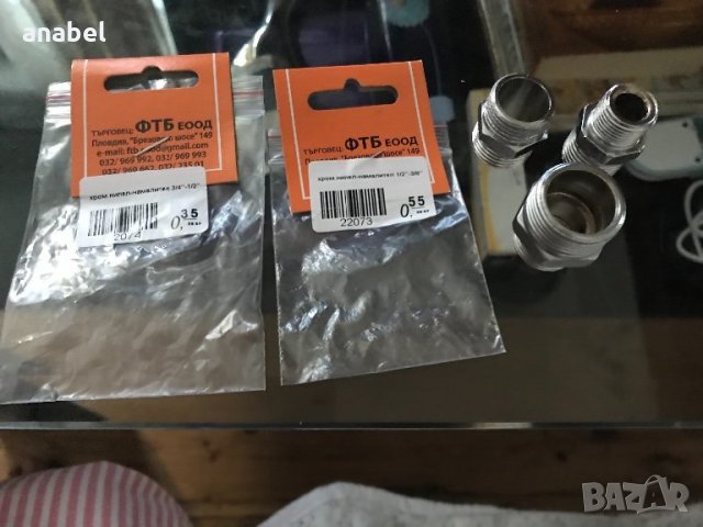 Хром-никелов намалител