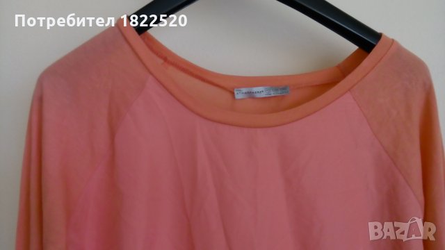 Розова блуза Atmosphere, снимка 1 - Тениски - 26191204