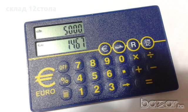 Гръцки Калкулатор