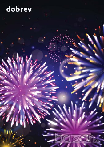 Фойерверки и Заря за Вашият празник