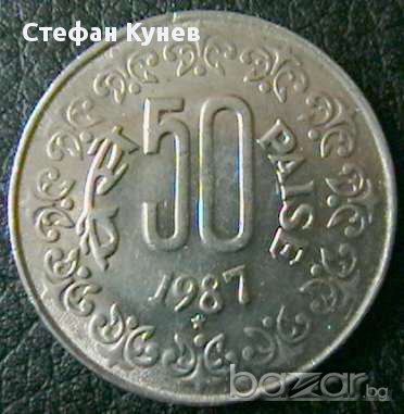 50 паис 1987, Индия