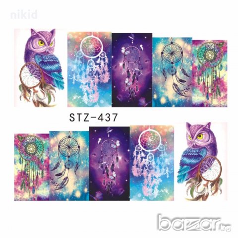 437 капан за сънища вятърна мелница Сова пера ваденки водни стикери за нокти маникюр, снимка 2 - Продукти за маникюр - 18606747