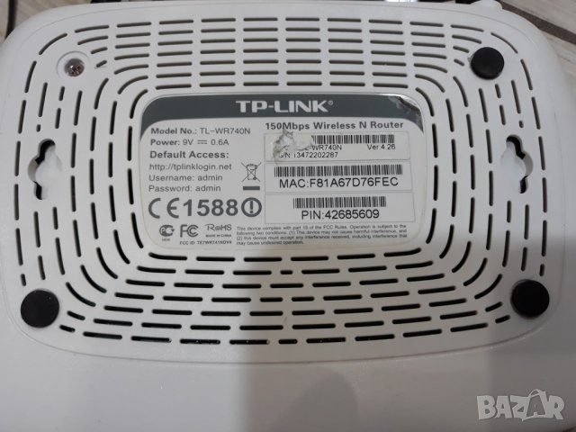 Лот от безжични Рутери за интернет, снимка 10 - Рутери - 24035489