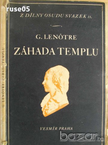 Книга ''ZAHADA TEMPLU - G. LENOTRE'' - 129 стр., снимка 1 - Художествена литература - 8330779