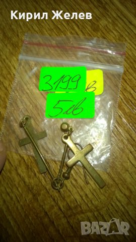 Кръстчета -51