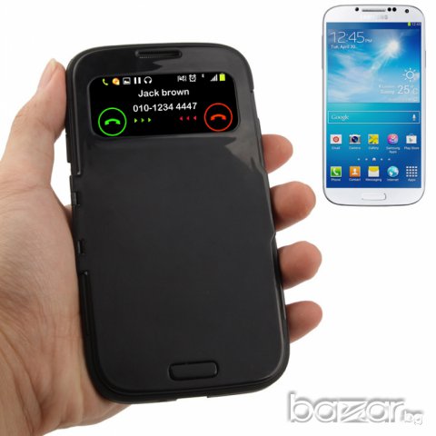 Луксозни калъфи Sgp Slim Armor тип тефтер S-view за Samsung S4 , снимка 3 - Калъфи, кейсове - 6368677