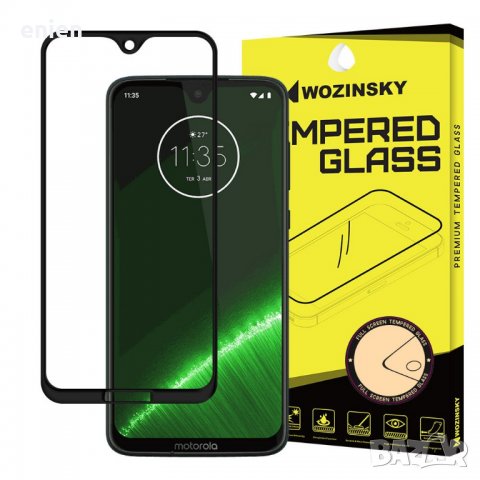 FULL GLUE Пълнопокриващ стъклен протектор за Motorola Moto G7 G5 Plus