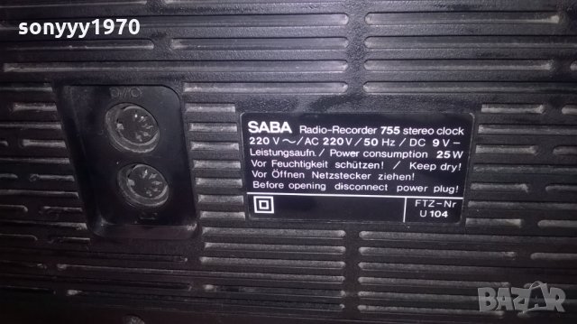 saba rcr-755 stereo-ретро колекция-внос швеицария, снимка 15 - Ресийвъри, усилватели, смесителни пултове - 24953948