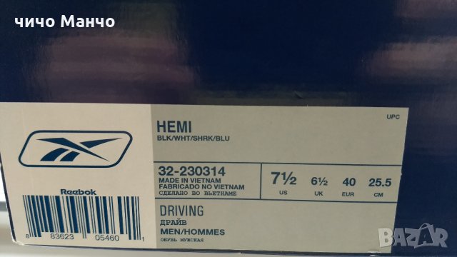 НОВИ! REEBOK маратонки р-р 40, снимка 10 - Маратонки - 24571791