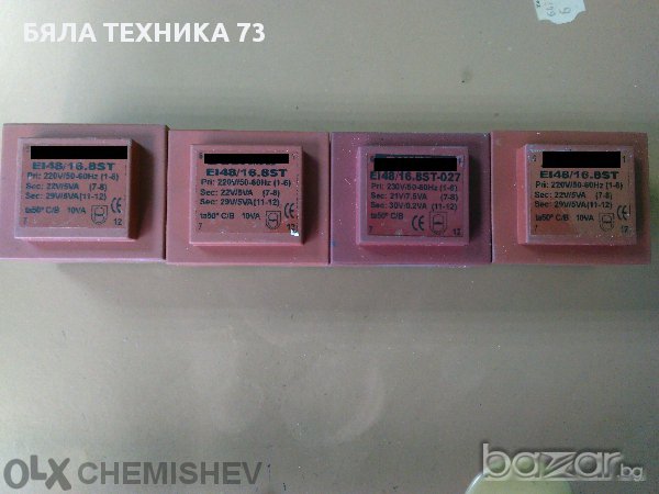 Миеле трофове 22v/5va--29v/5va