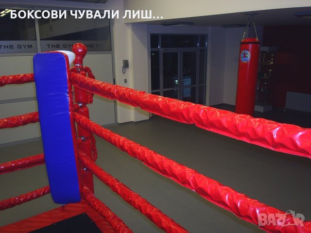 БОКСОВ РИНГ на КОЛЕЛА  4х4 м. х 50 см. с 2 см.подложка. ПРЕДЛОЖЕТЕ ЦЕНА !, снимка 7 - Фитнес уреди - 22262821